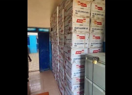 ضبط زيت مركبات ماركة بترومين