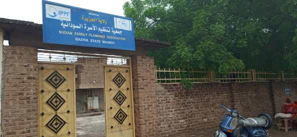 مراكز الايواء بالجزيرة