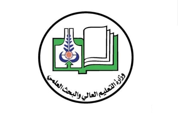 وزارة التعليم العالي السودانية