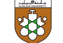 جامعة النيلين