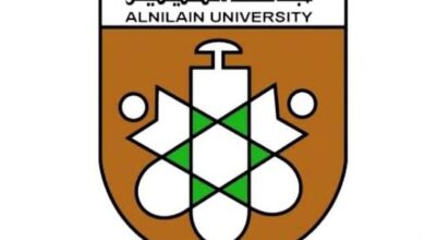 جامعة النيلين