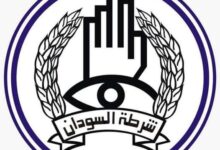 الشرطة السودانية