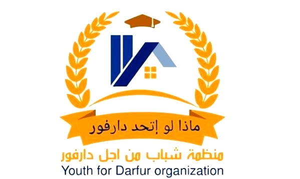 منظمة شباب من أجل دارفور