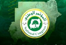 حزب المؤتمر الوطني السوداني