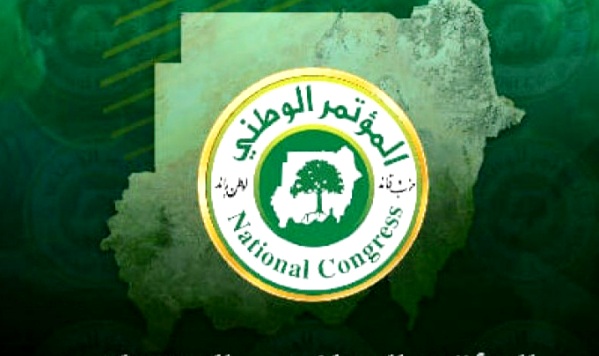 حزب المؤتمر الوطني السوداني
