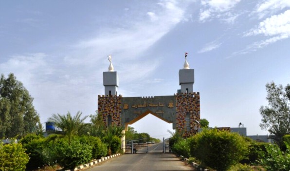 جامعة القضارف