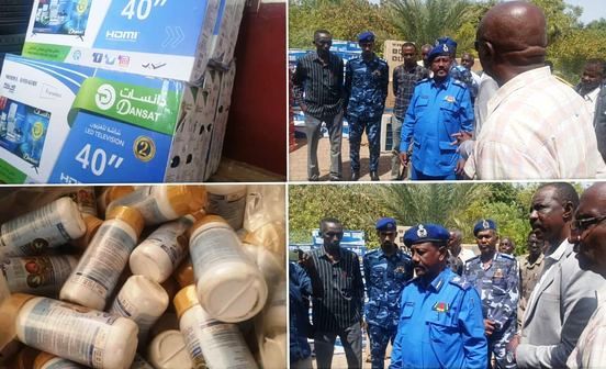 ضبط المشروقات في الجزيرة