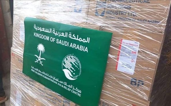 الأدوية السعودية