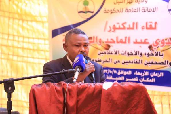 ملتقى الاعلاميين والصحفيين الوافدين