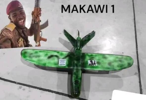 المسيرة مكاوي