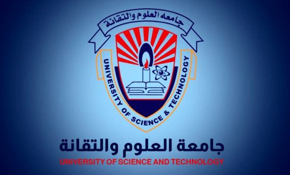 جامعة العلوم والتقانة