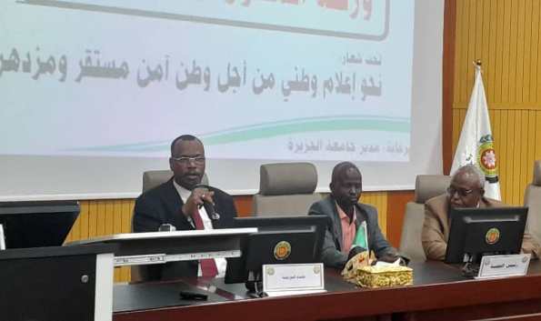 ورشة المحور الاعلامي بجامعة الجزيرة