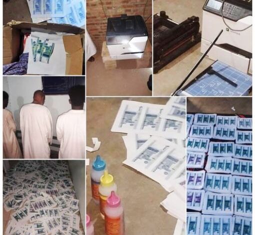 ضبط عملات مزيفة في سواكن