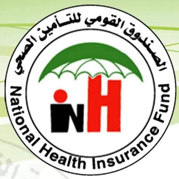 التأمين الصحي