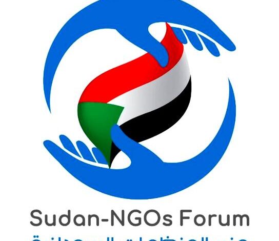 منبر المنظمات السودانية