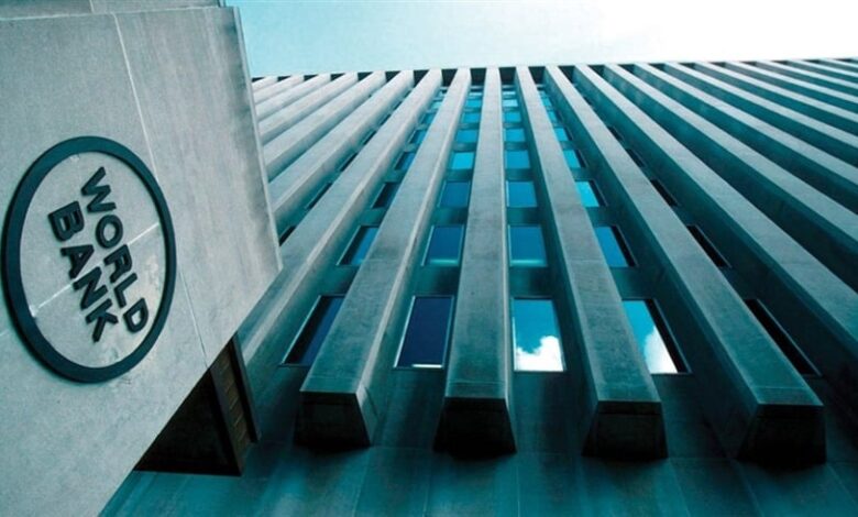 البنك الدولي