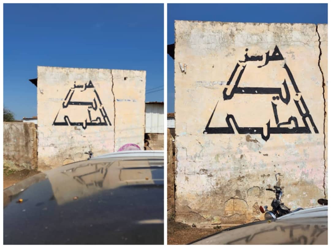 ما بين ايلا والارباب