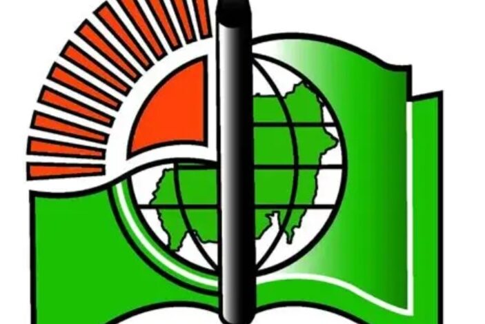 وزارة التربية والتعليم السودانية
