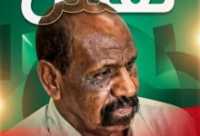 عبد الوهاب السنجك