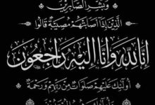رمزية