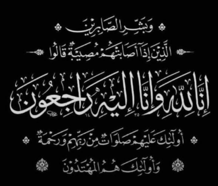 رمزية