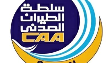 سلطة الطيران المدني